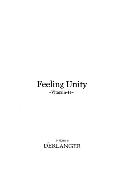 Page 16 of Feeling Unity