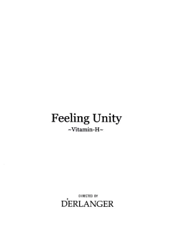 Page 3 of Feeling Unity