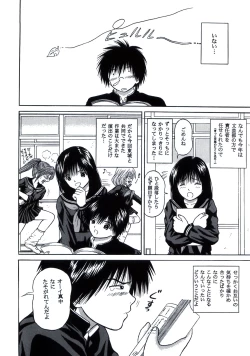 Page 6 of ICHIGO ∞% VOLUME:3 I MISS YOU