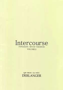 Page 16 of Intercourse VOLUME:2