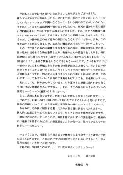 Page 13 of LOVE PUNISHMENT VOLUME:1