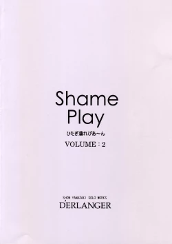 Page 16 of Shame Play VOLUME:2