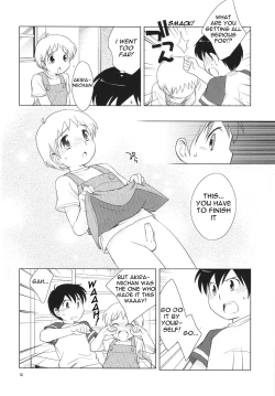 Page 14 of Omiseban Orusuban