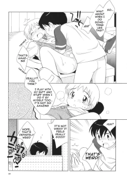 Page 24 of Omiseban Orusuban