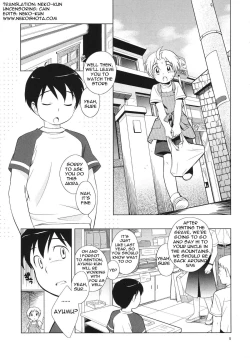 Page 7 of Omiseban Orusuban