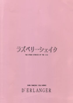 Page 30 of Raspberry Shake