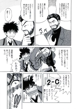 Page 5 of Raspberry Shake