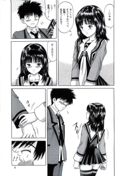 Page 9 of Raspberry Shake