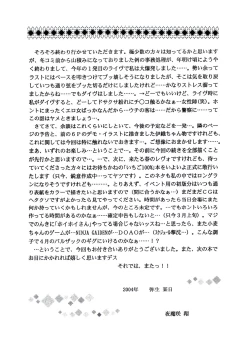 Page 21 of Masakazu VOLUME:3.5