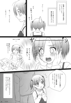 Page 16 of Copera #02