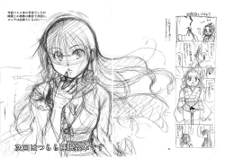 Page 13 of Okitsune-sama wa Shokujichuu