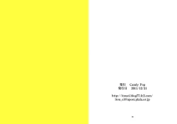 Page 14 of Okitsune-sama wa Shokujichuu