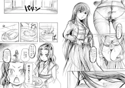 Page 5 of Okitsune-sama wa Shokujichuu