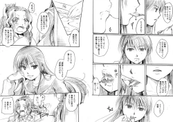 Page 8 of Okitsune-sama wa Shokujichuu