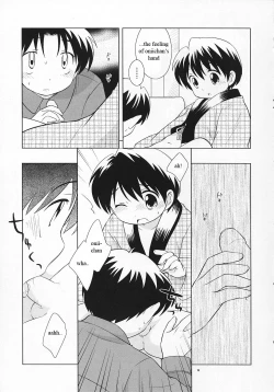 Page 12 of Dara Dara Fuyu Yasumi