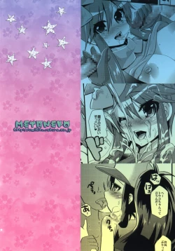 Page 28 of PASSION GIRLS