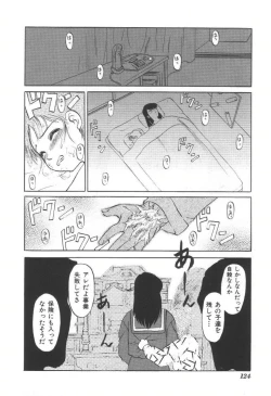 Page 123 of Doku Doku Ryouki Zukan