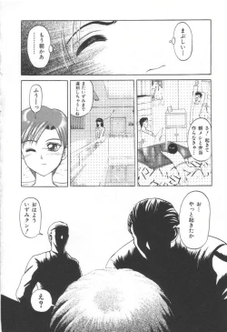 Page 41 of Doku Doku Ryouki Zukan
