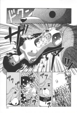 Page 70 of Doku Doku Ryouki Zukan