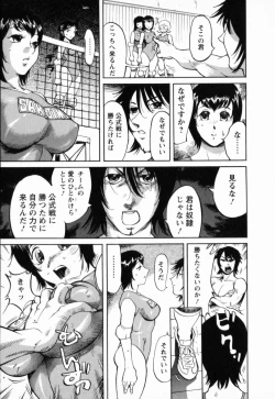 Page 187 of Nikudan Asuriitou