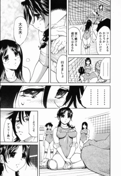 Page 203 of Nikudan Asuriitou