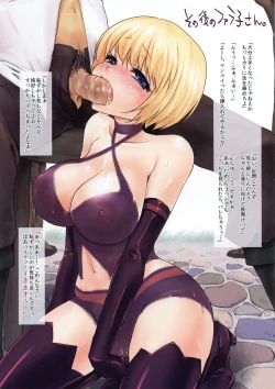 Page 28 of Paraphilia!