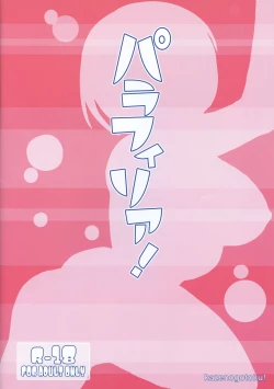 Page 2 of Paraphilia!