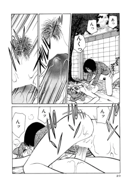 Page 20 of Kyonyuu Kazoku 4