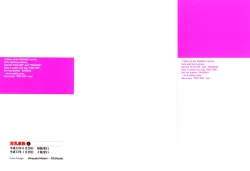 Page 2 of Kyonyuu Kazoku 4