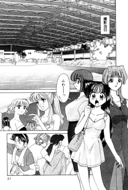 Page 31 of Kyonyuu Kazoku 4