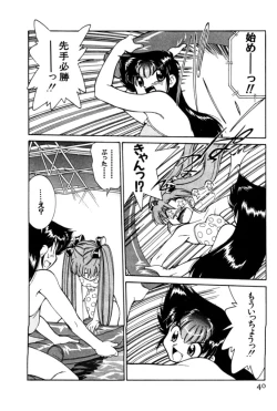 Page 40 of Kyonyuu Kazoku 4