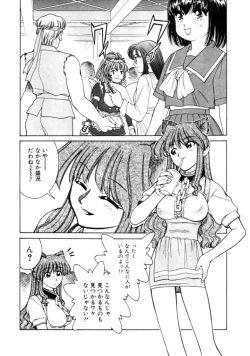 Page 86 of Kyonyuu Kazoku 4