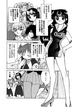 Page 8 of Kyonyuu Kazoku 4