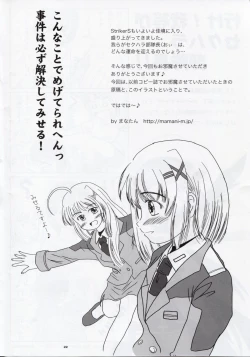 Page 21 of Magical Fate A's Strikers