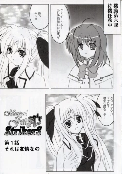 Page 4 of Magical Fate A's Strikers