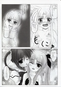 Page 8 of Magical Fate A's Strikers