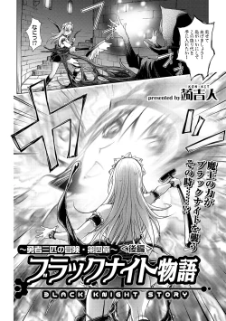 Page 28 of COMIC Situation Play Vol. 19