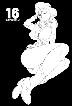 Page 2 of GUNYOU MIKAN 16