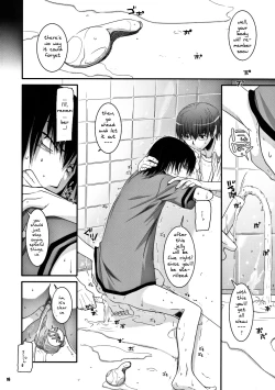 Page 15 of Passion of Aragaki Shuya Ch 2 - Reuploaded