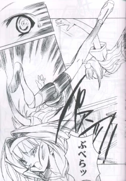 Page 16 of Binzume Sisters 2