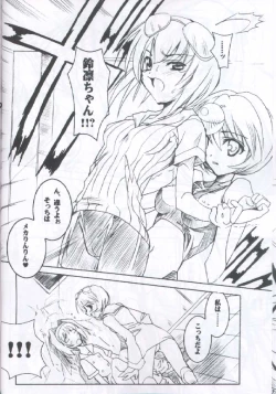 Page 21 of Binzume Sisters 2