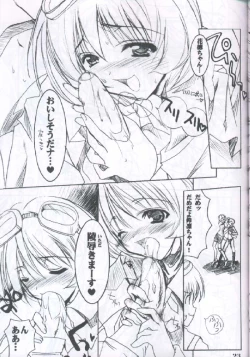 Page 22 of Binzume Sisters 2