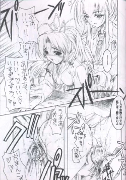 Page 28 of Binzume Sisters 2