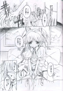 Page 30 of Binzume Sisters 2