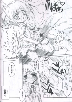 Page 31 of Binzume Sisters 2