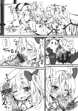 Page 9 of Toy Destroyer