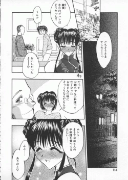 Page 116 of tenshi no housoku