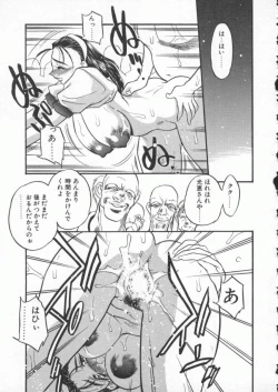 Page 157 of tenshi no housoku