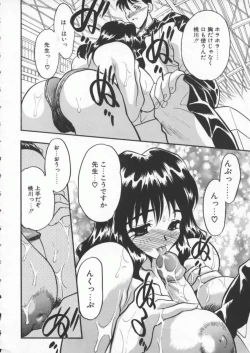 Page 174 of tenshi no housoku