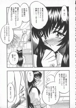 Page 29 of tenshi no housoku